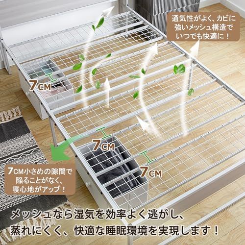 2段宮棚付き