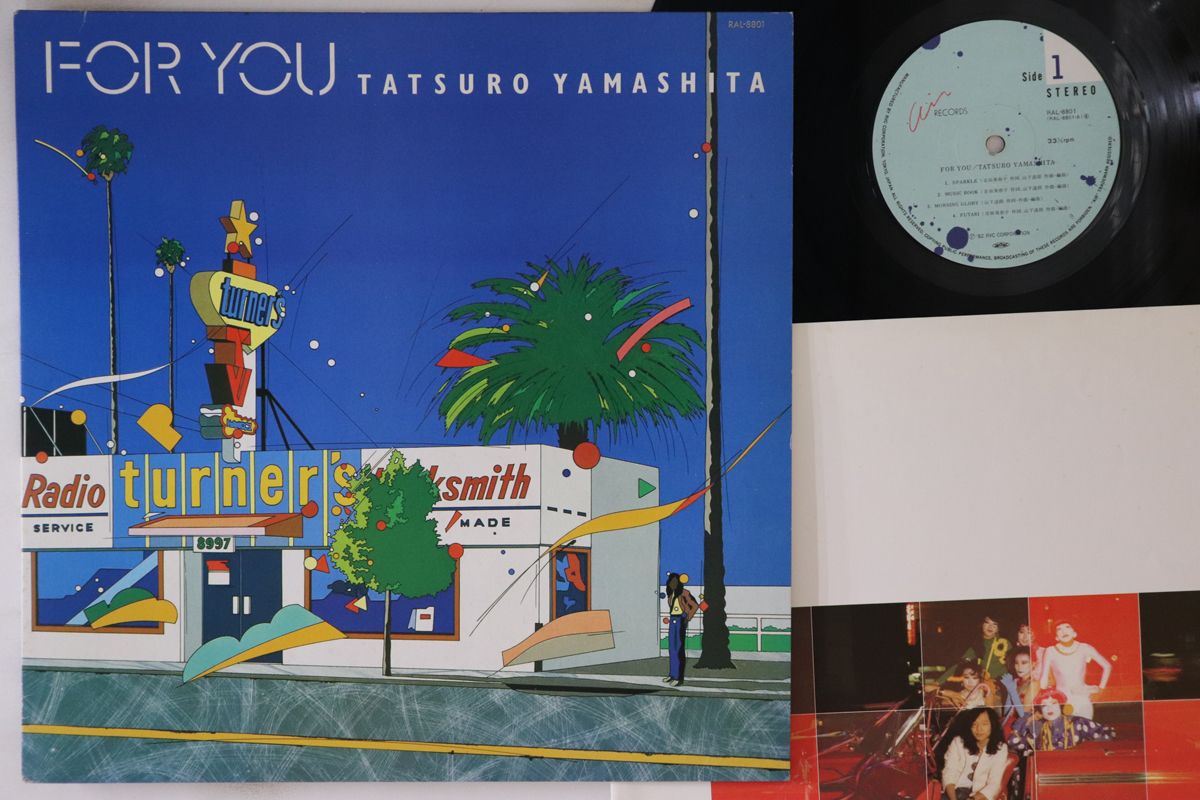 LP 山下達郎 For You RAL8801 AIR |00260