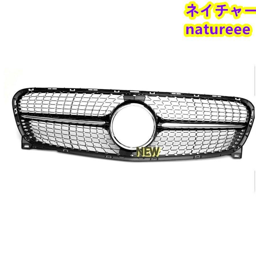 ベンツ GLAクラス X156 前期 後期 ラジエターグリル ダイヤモンド フロント グリル ブラック ガーニッシュ ポン付け ダイアモンド