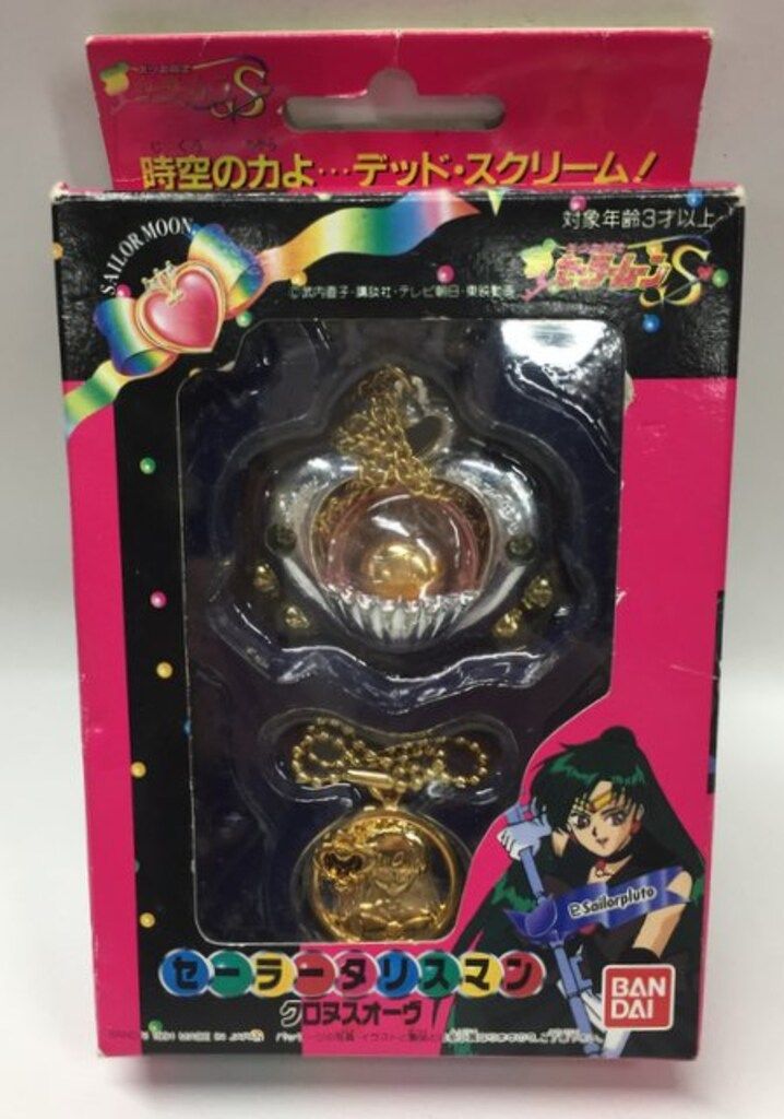 セーラータリスマン セーラームーンS クロヌスオーヴ