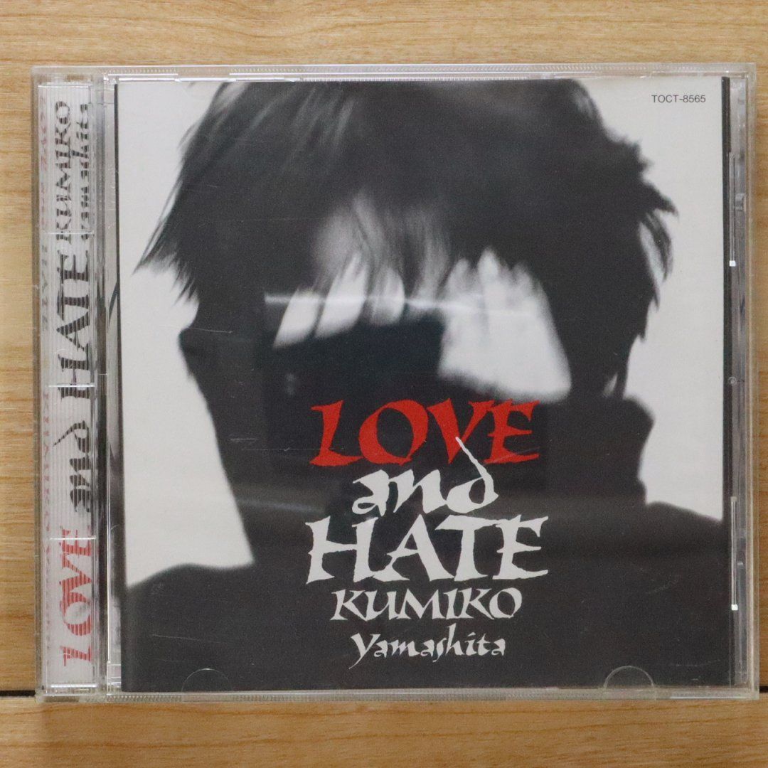 国内盤CD☆山下久美子/Kumiko Yamashita□ LOVE AND HATE