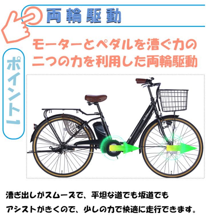 【週末限定！10％OFF】 新品★送料無料　折りたたみ電動アシスト自転車　26インチ　変速なし　4色