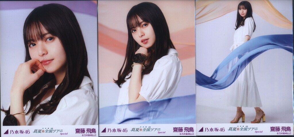 乃木坂46 会場限定ランダム生写真 齋藤飛鳥 真夏の全国ツアー