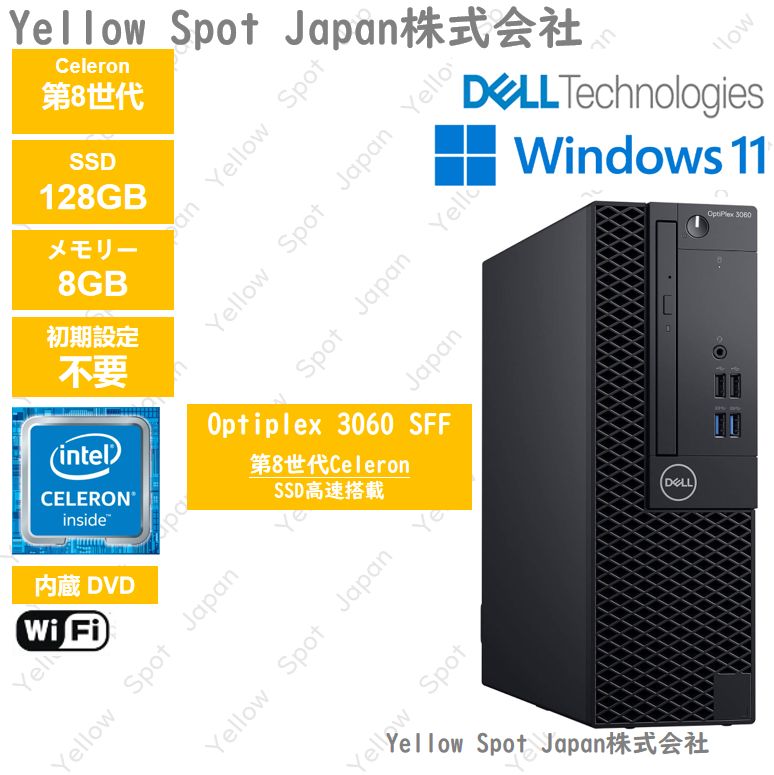 PC DELL OPTIPLEX 3060 SFF デスクトップ パソコン Celeron G4900 第8世代 8GB SSD128G 動作 済 Win11 Pro 搭載 整備済み品