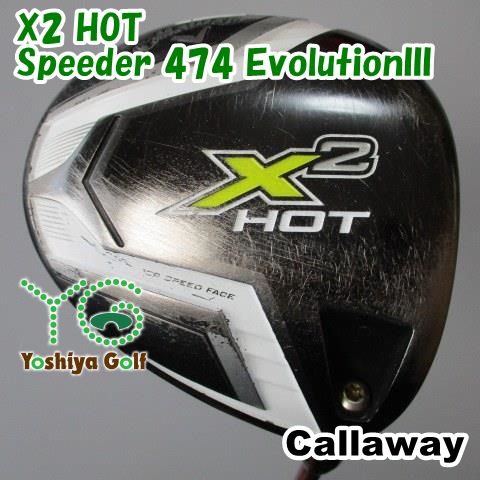 通販限定 ドライバー キャロウェイ X2 HOT/Speeder 474 EvolutionIII/R2/10.5[101944]