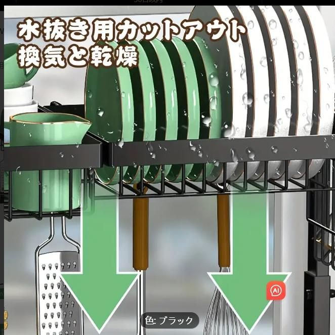 なキッチンディッシュラック