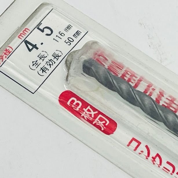 送料無料】ミヤナガ(Miyanaga) デルタゴンビット SDS 4.5X116MM ネジ 