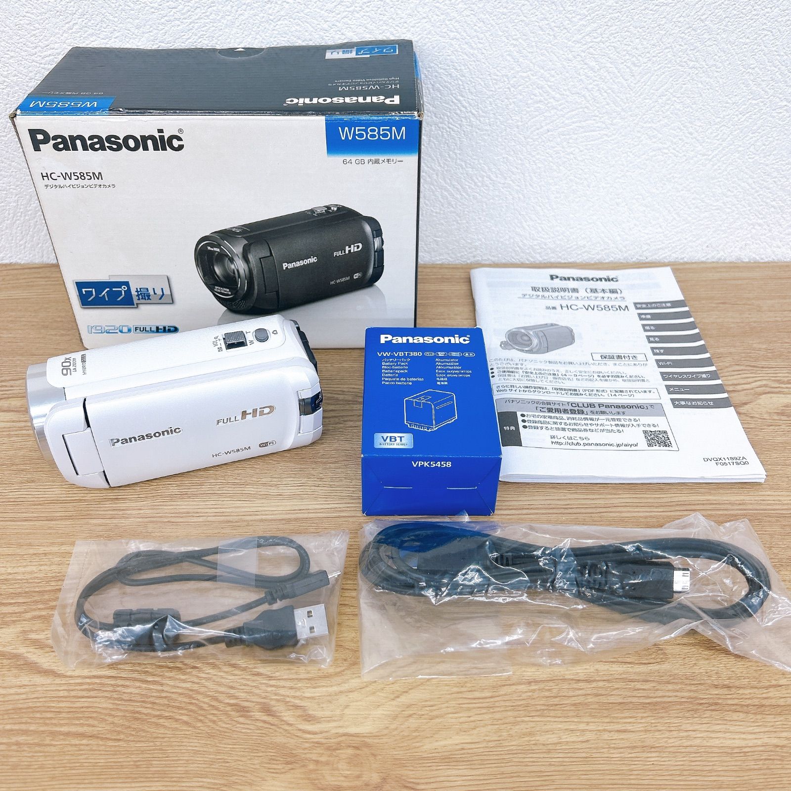 通電未 充電器無 Panasonic HC-W585M ホワイト ビデオカメラ カメラ 2