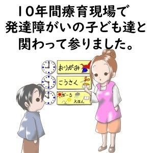 育児子育てホットライン 保育士占い師の鑑定アドバイス タロット占いカウンセリング - メルカリ