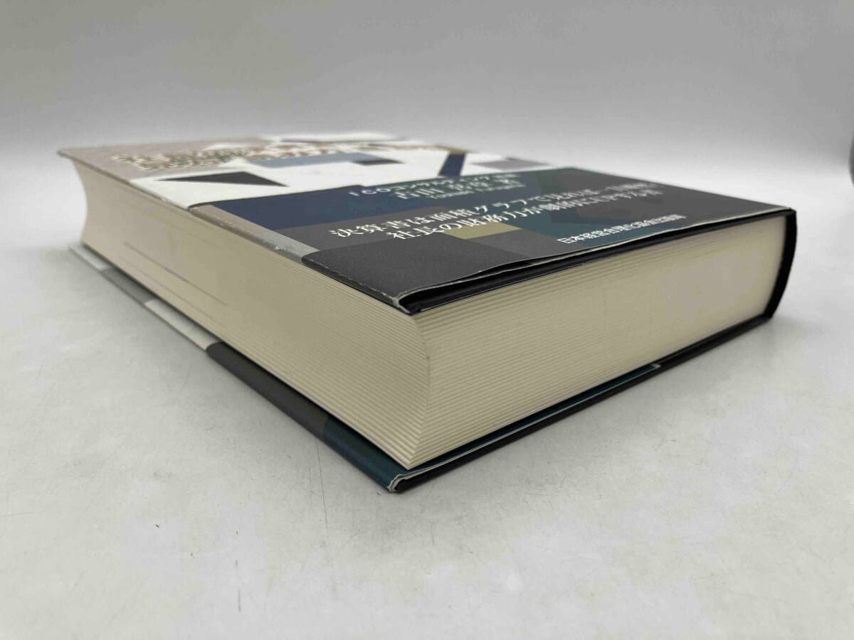 社長の決算書の見方・読み方・磨き方