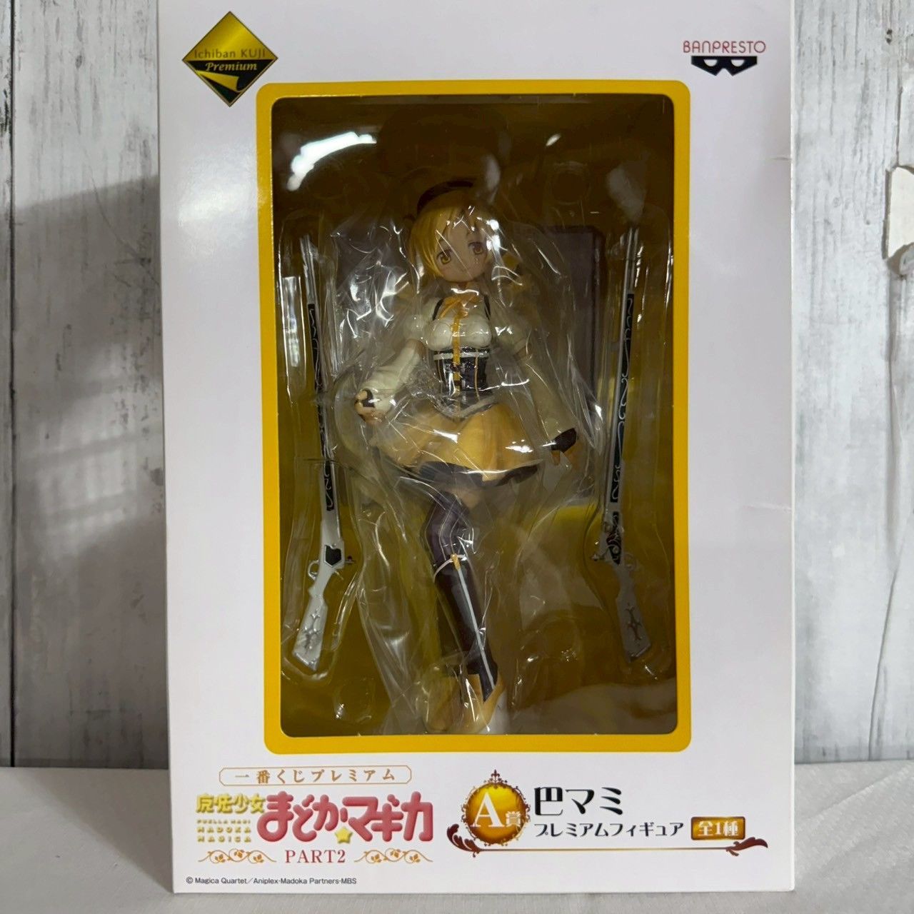 巴マミ　プレミアムフィギュア　魔法少女まどかマギカ　一番くじプレミアム　未開封 Amazon | 一番くじプレミアム 魔法少女まどか☆マギカ