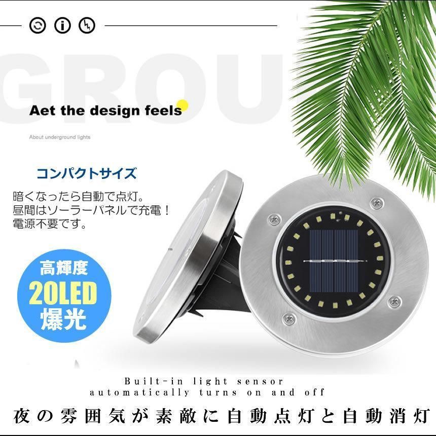 20LED