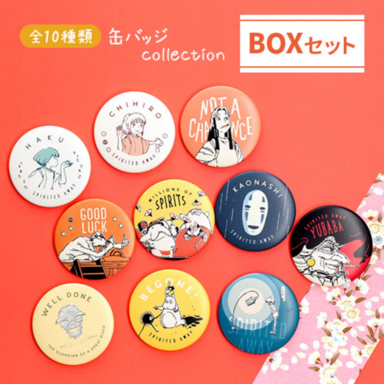千と千尋の神隠し　ピンバッジセット 千と千尋の神隠し ピンバッジセット