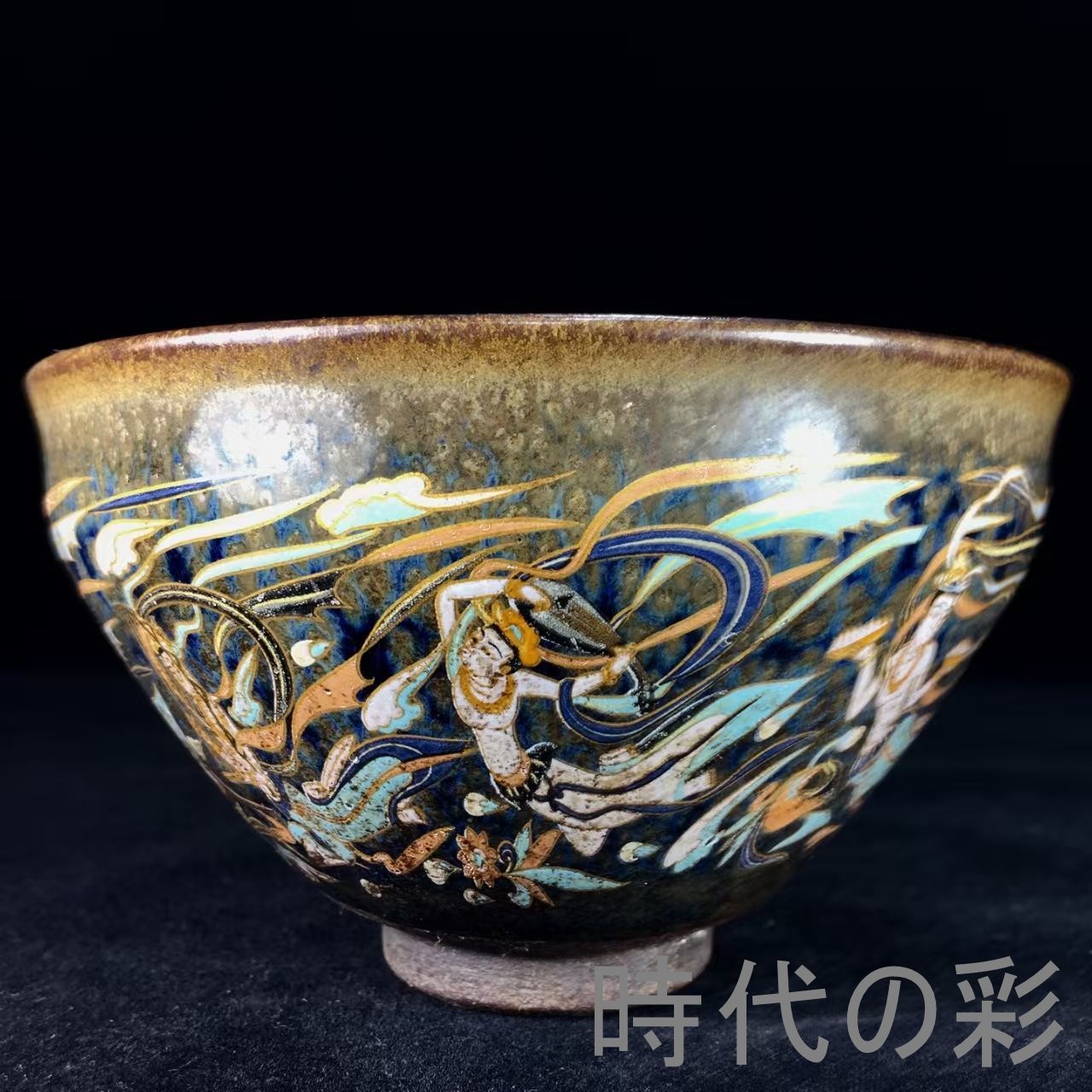 中国古美術『宋建窯飛天図紋建盞』伝世包漿 建盞 茶道具 天目茶碗 飛天