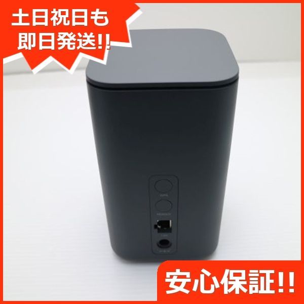 新品同様 HR01 home 5G ダークグレー 白ロム 本体 即日発送 土日祝発送OK あすつく 03000 - メルカリ