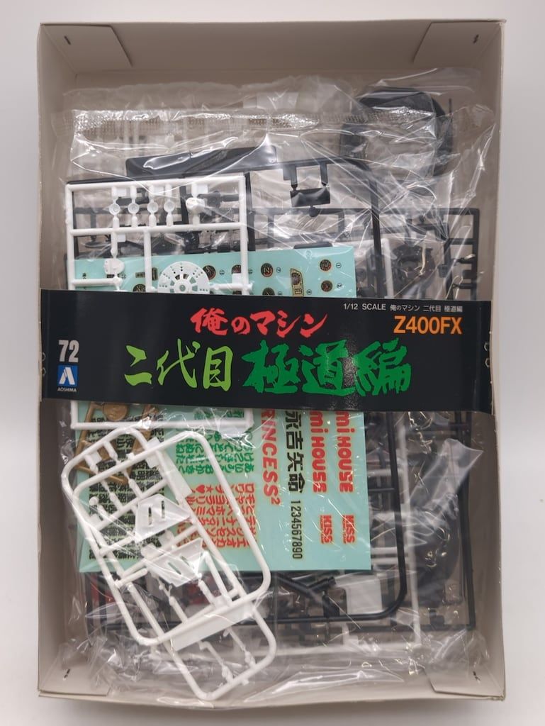 教材販売 予習シリーズ】4年生 4科上下セット 国語 算数 理科 社会 四谷大塚