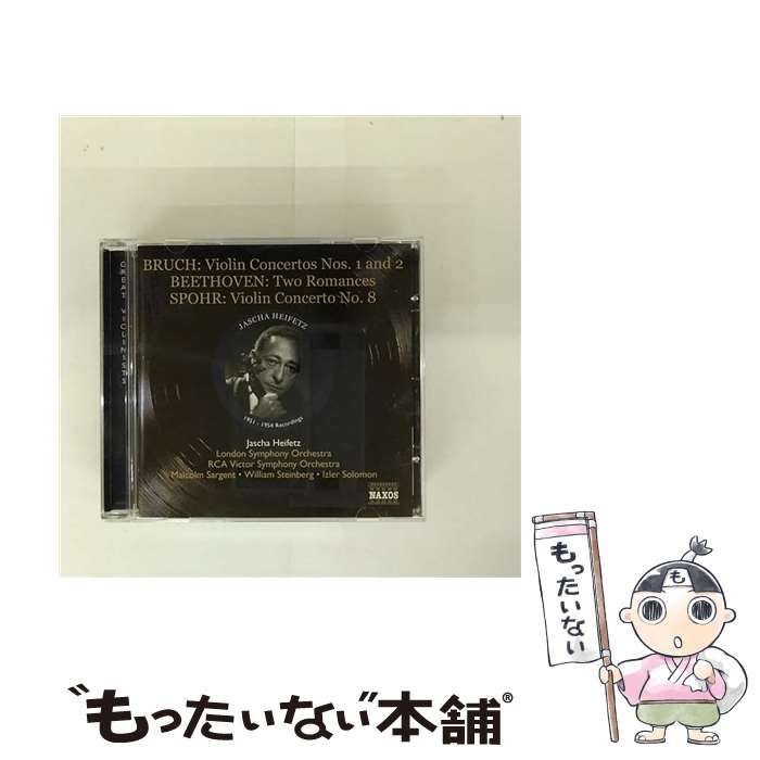 【中古】 Violin Concerto / Romances / Nielsen 中古】 Violin Concerto / Romances / Nielsen Carl Nielsen
