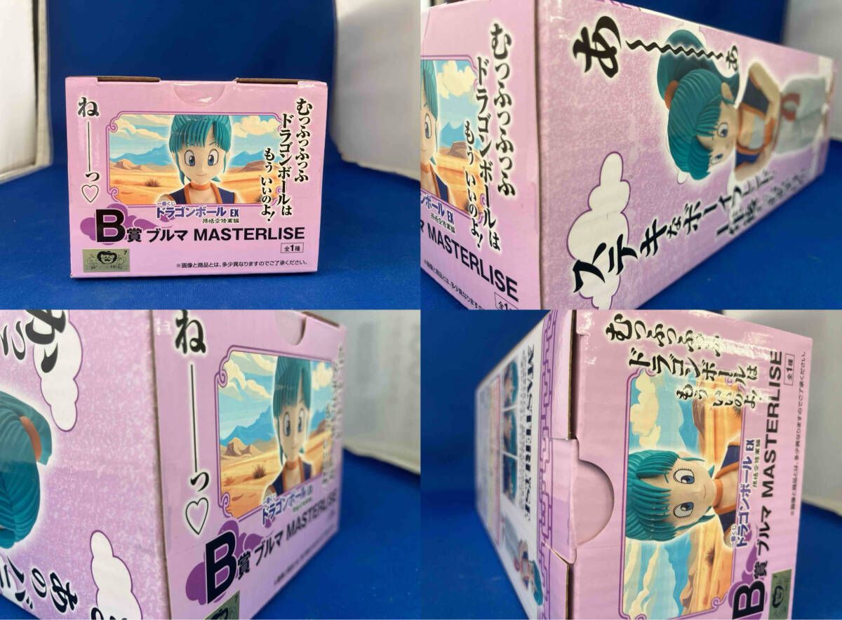⭐ドラゴンボール孫悟空修行編 MASTERLISE B賞 ブルマ‼️ 買取】B賞 ブルマ MASTERLISE 一番くじ ドラゴンボール EX
