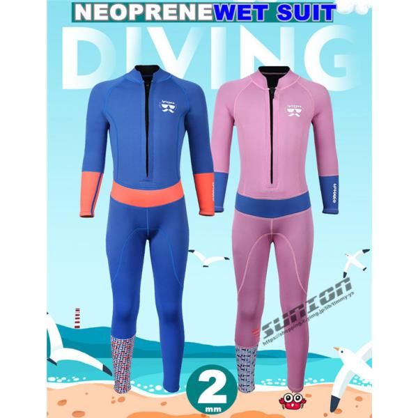 サーフィン・ボディボード holly wet suit holly wet suit