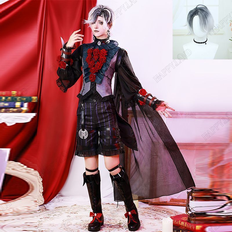 アイデンティティ5 コスプレ 患者 エミール コスプレ衣装 ウイッグ付き 星辰 人気 キャラクター コスプレ用