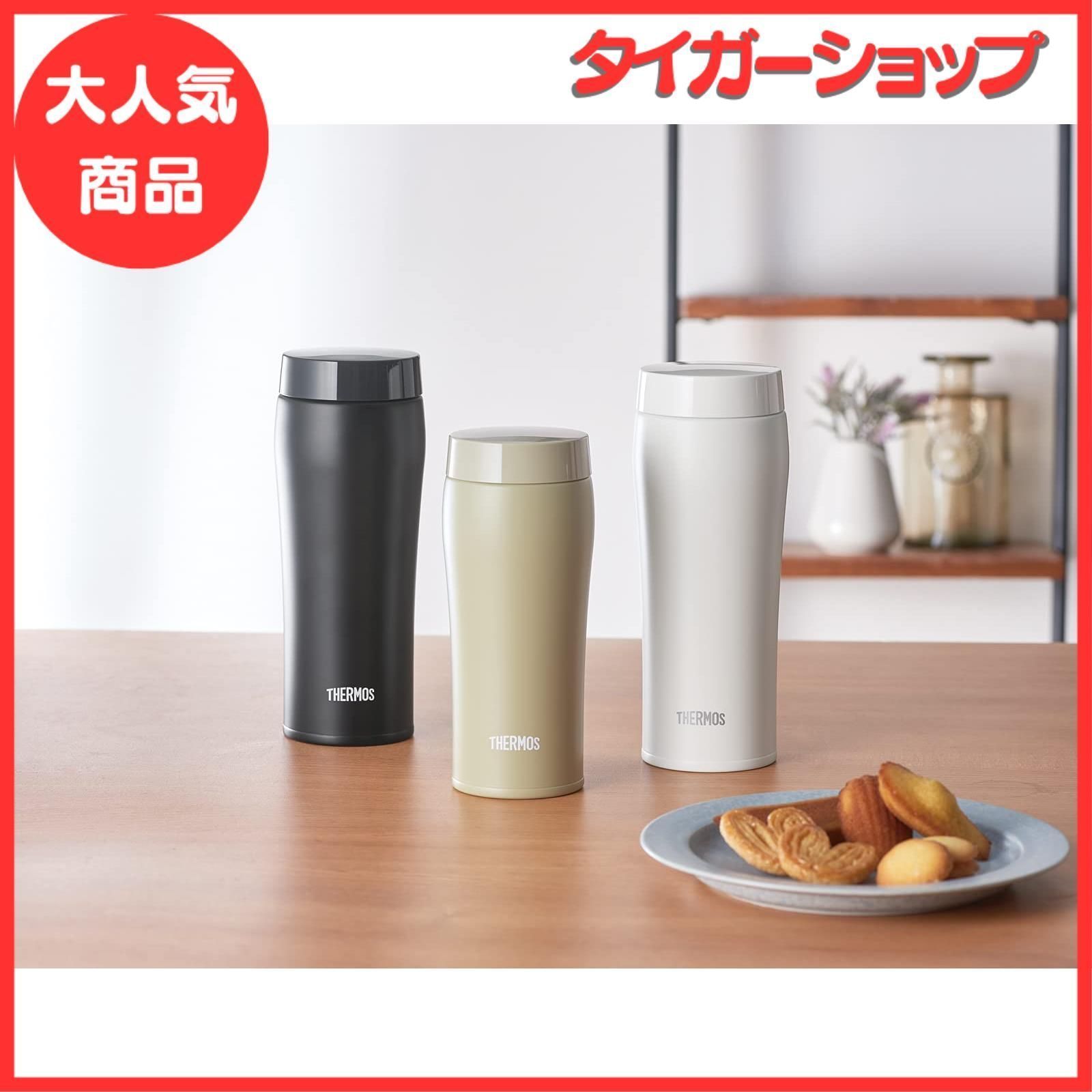 サーモス 真空断熱ケータイタンブラー360ml JOE-361