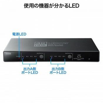 光デジタル出力付きHDMIマトリックス切替器