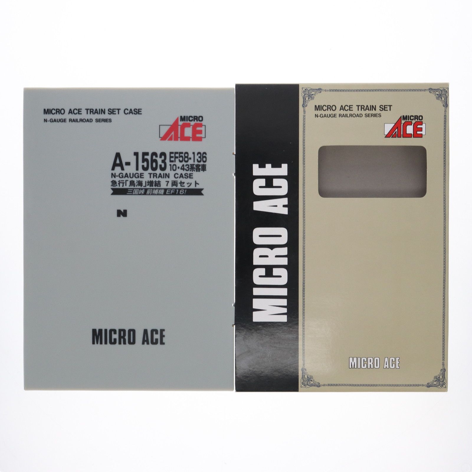 A1563 EF58-136+10・43系 急行「鳥海」 増結7両セット(動力無し) N