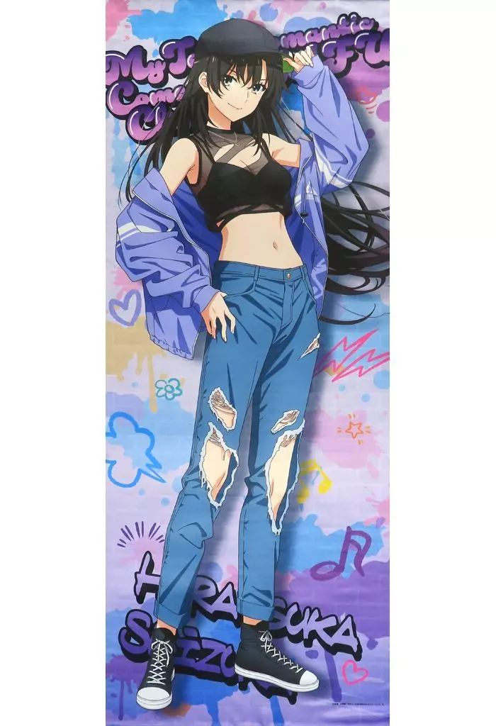 やはり俺の青春ラブコメはまちがっている。完 等身大タペストリー 平塚