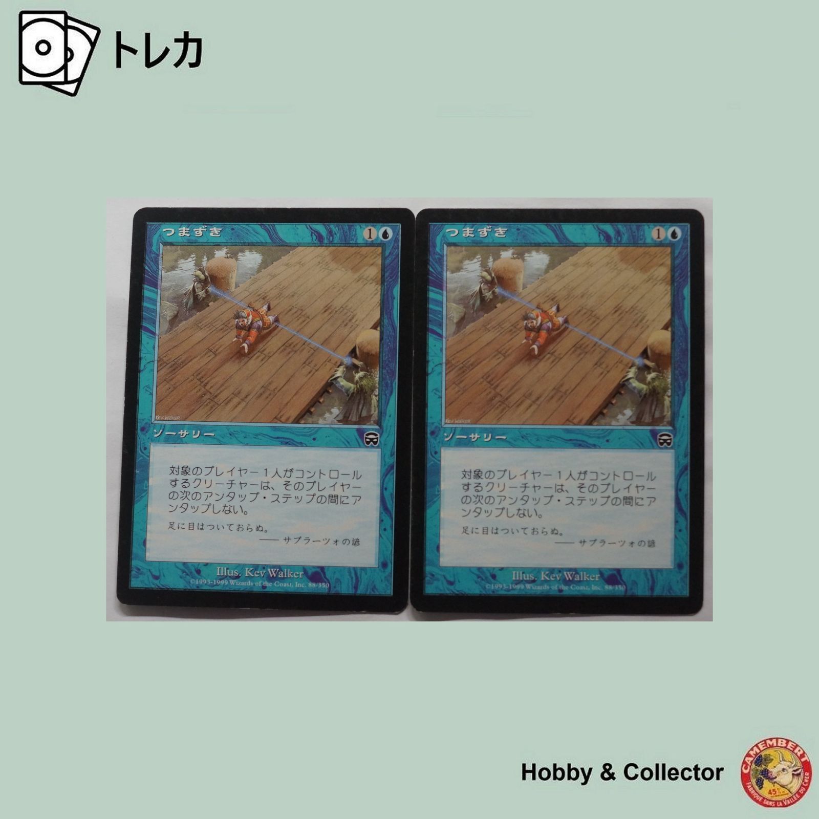 換羽するハーピー [MMQ] 【BIGWEB | MTG】日本最大級の激安