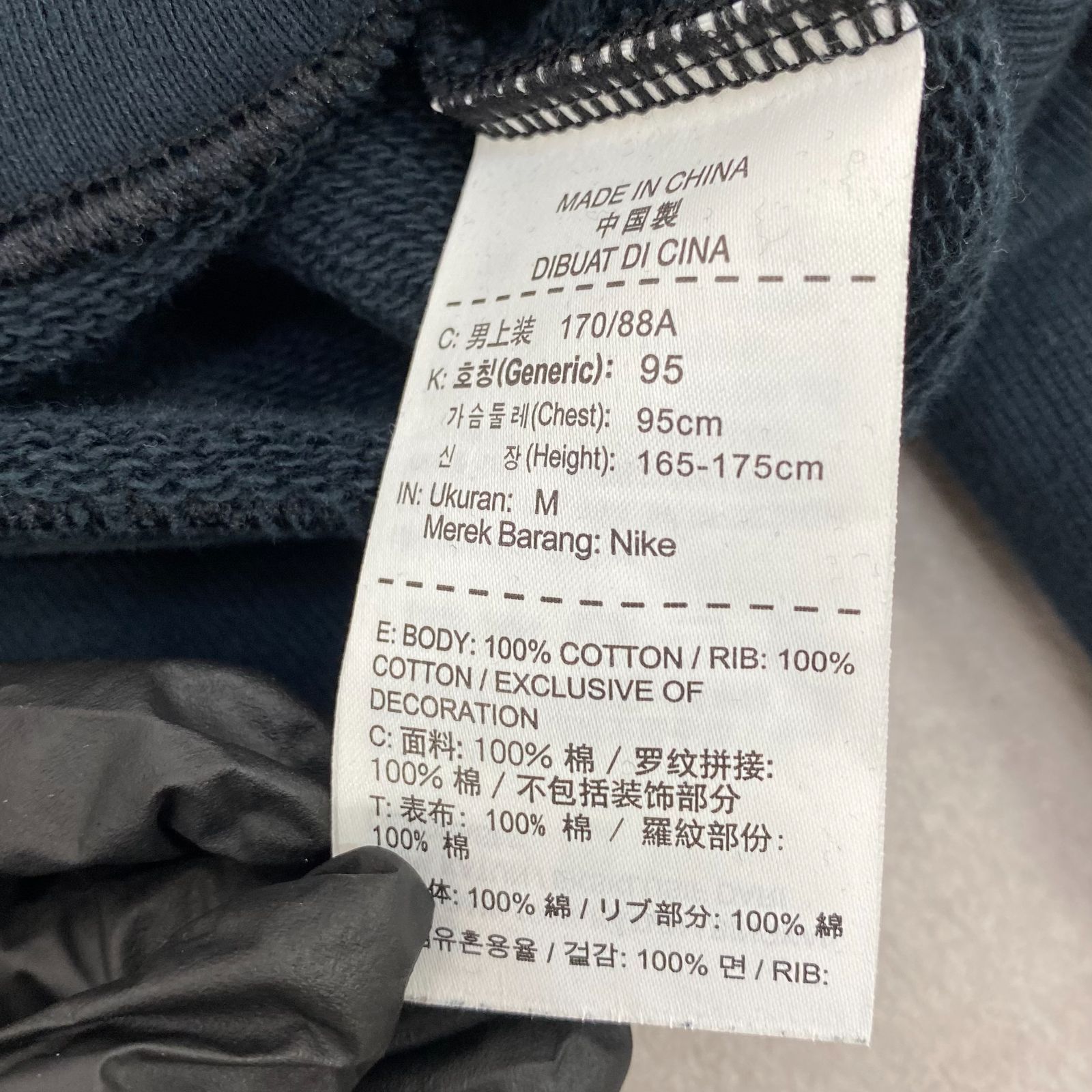 Nike Bristol トレーナー 黒 楽天市場】F.C.Real Bristol エフシーレアルブリストル