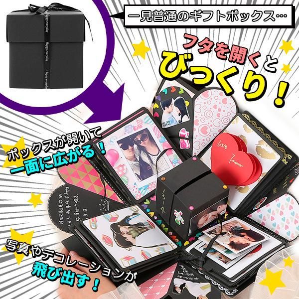 最終出品お値下げ！DIY JOJOサプライズBOX！おまけ多数付き！ サプライズ ボックス 誕生日 記念日 写真 手作り プレゼント 簡単