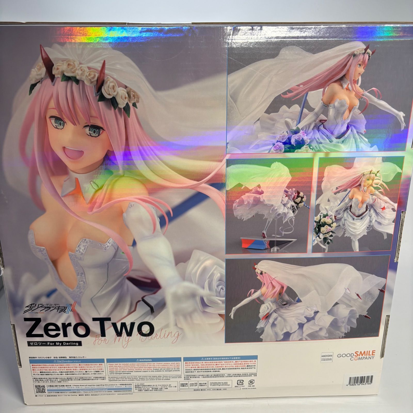 期間限定】ゼロツー For My Darling フィギュア　メモリアルボード付 Good Smile Company: Darling in the Franxx - Zero Two (For My