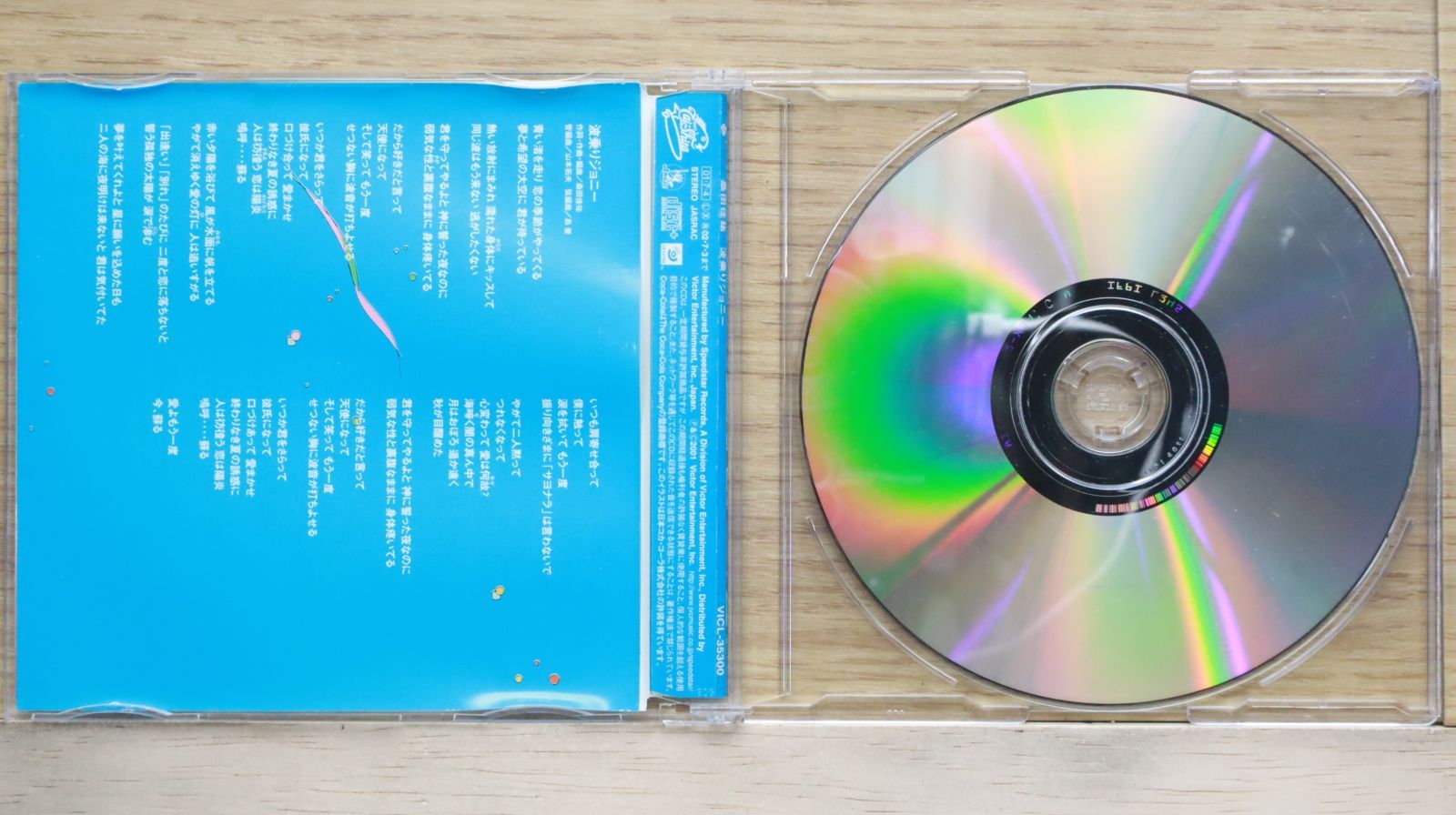 桑田佳祐 非売品 CD・DVD ディスクホルダー ケース 14枚収納 入手困難 桑田佳祐 非売品 CD・DVD ディスクホルダー ケース 14枚収納