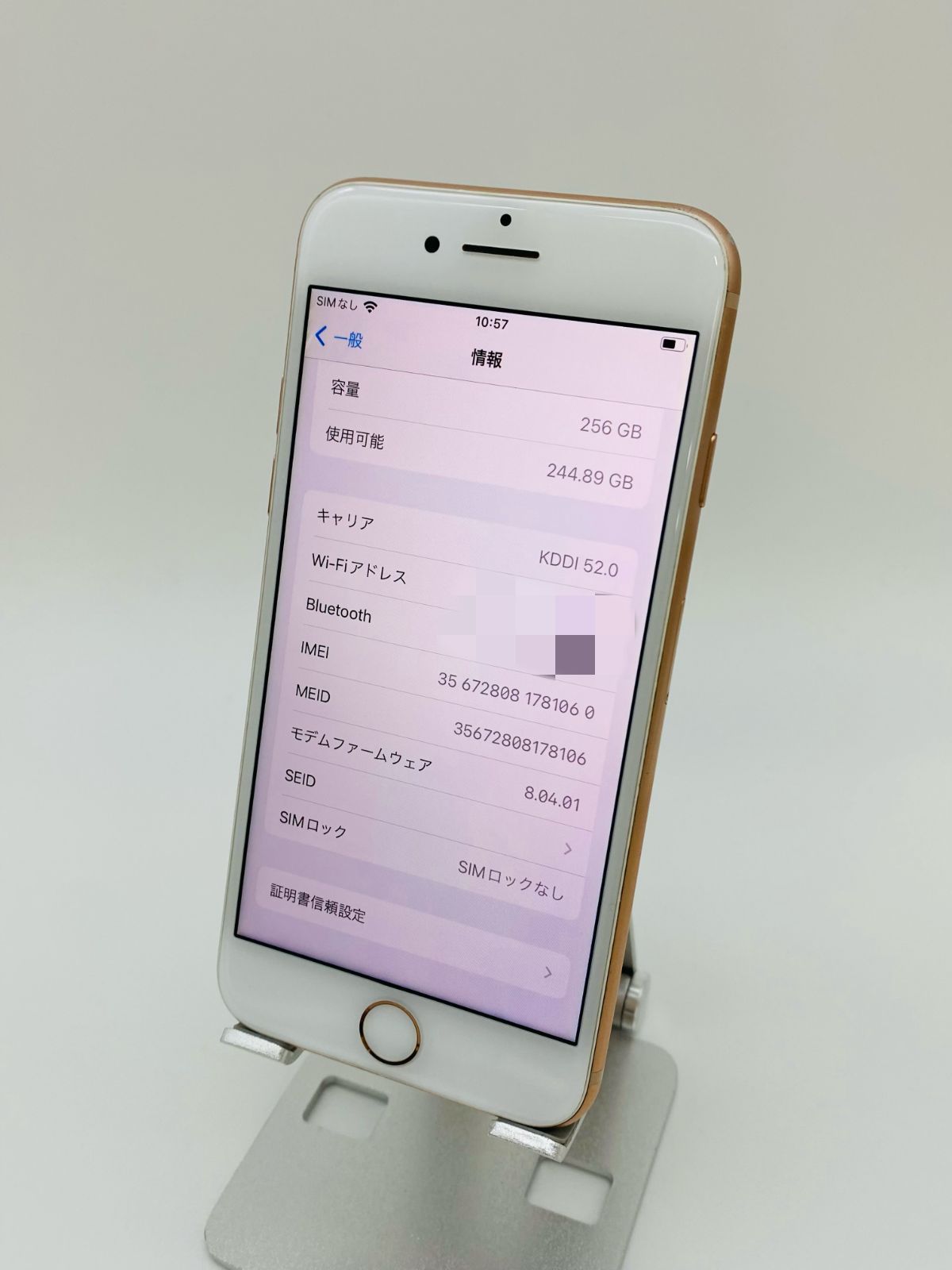 iPhone8 256GB ゴールド/シムフリー/大容量新品BT100% 025