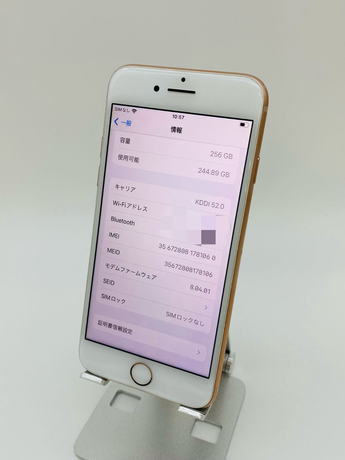 iPhone8 256GB ゴールド/シムフリー/大容量新品BT100% 025-