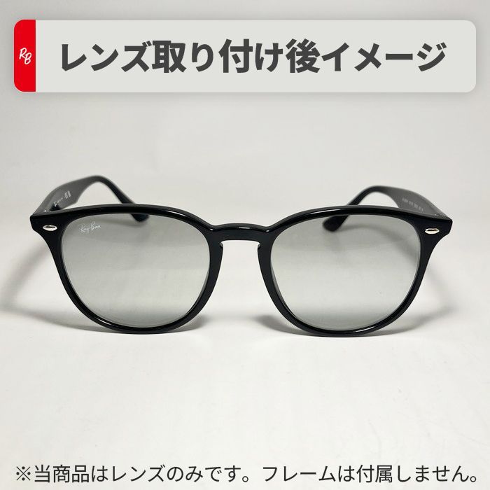 レイバン RB4259F-601/87 RB4259F-60187 RB4259F-60187-53 レイバン