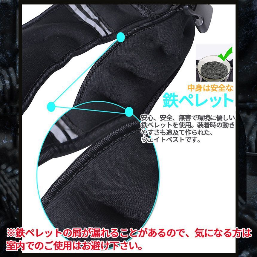 ウエイトジャケット ウエイトベスト トレーニングベスト ウエイト
