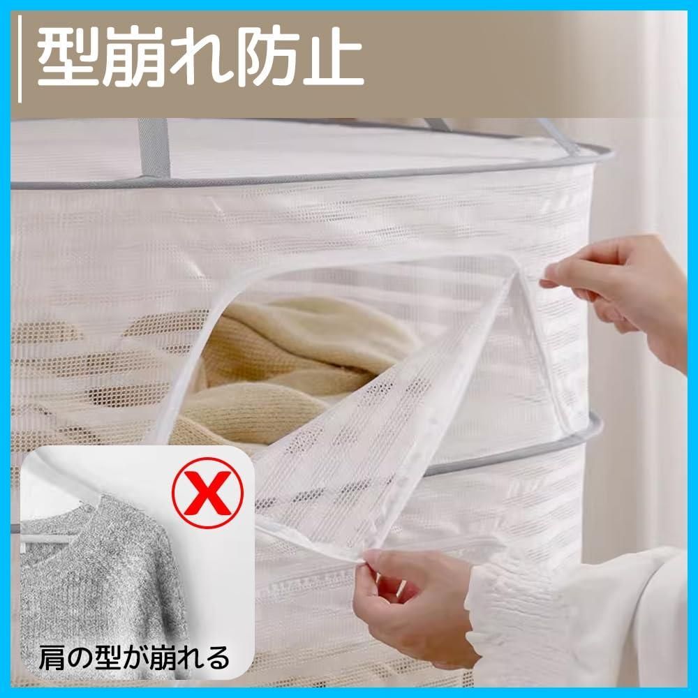 新着商品 洗濯ネット 洗濯物干し ニット平置き ドライ 型崩れしにくい セーター干しネット 物干しネット 干し物ネット 通気 平ぼしネット 干し網 ナイロン 屋内外両用 ポリエステル 40x60x22cm 開放円型 型崩れ防止 防風 大容量 1段 一段タイ