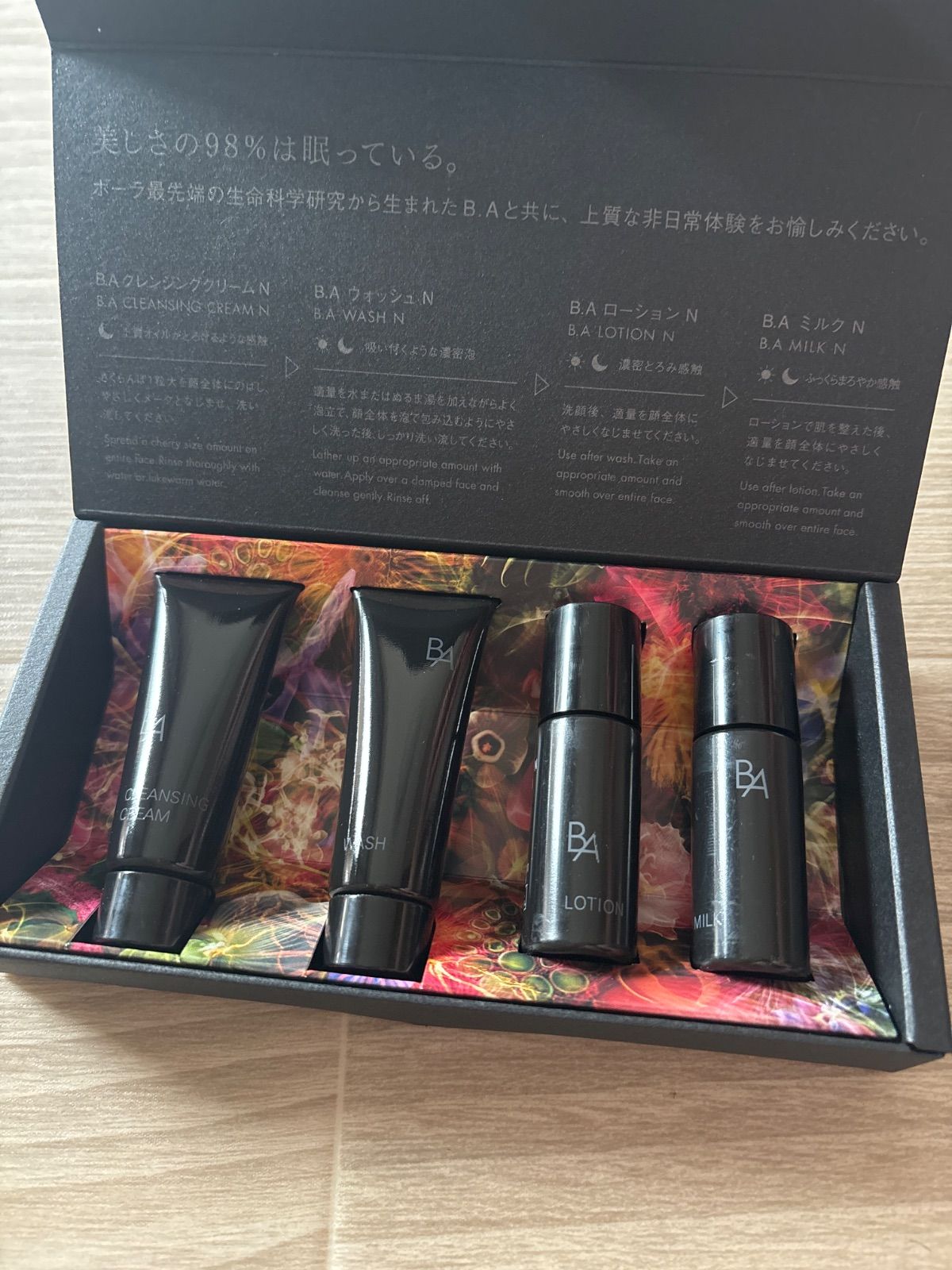 新品未使用　ポーラ BA スキンケアエクスペリエンスキット　6セット ポーラ B A スキンケアエクスペリエンスキット（ボトルタイプ