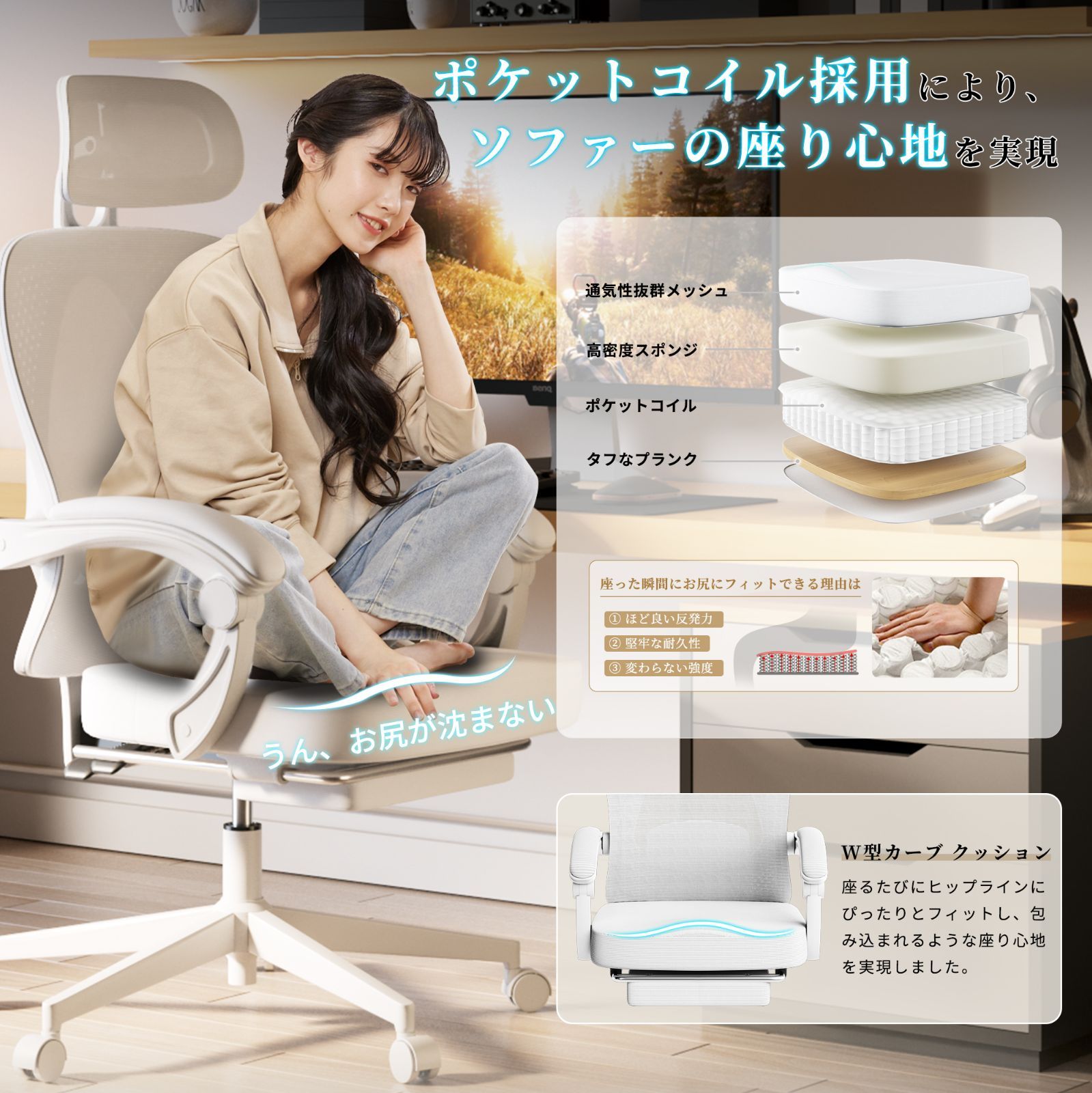 デスクチェア 布