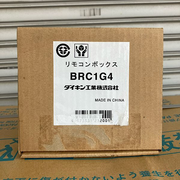 5馬力 FUP140FB