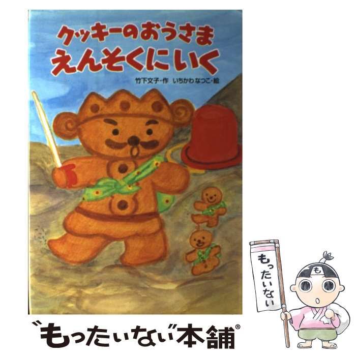 ナナ ご近所 天使なんか マリンブルー 矢沢あい 4作品 漫画 全巻セット