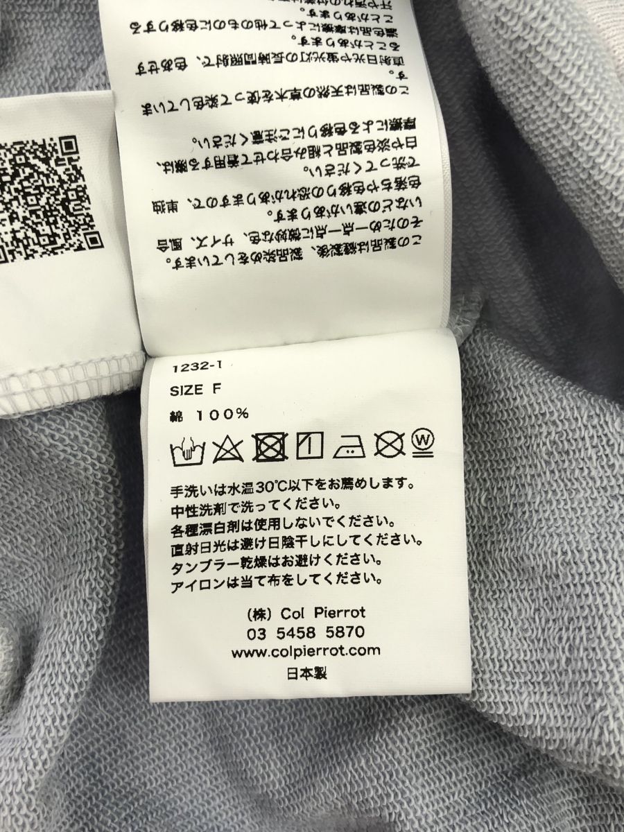 col pierrot 染めノースリーブスウェット レディース 水色 FREE - メルカリ 