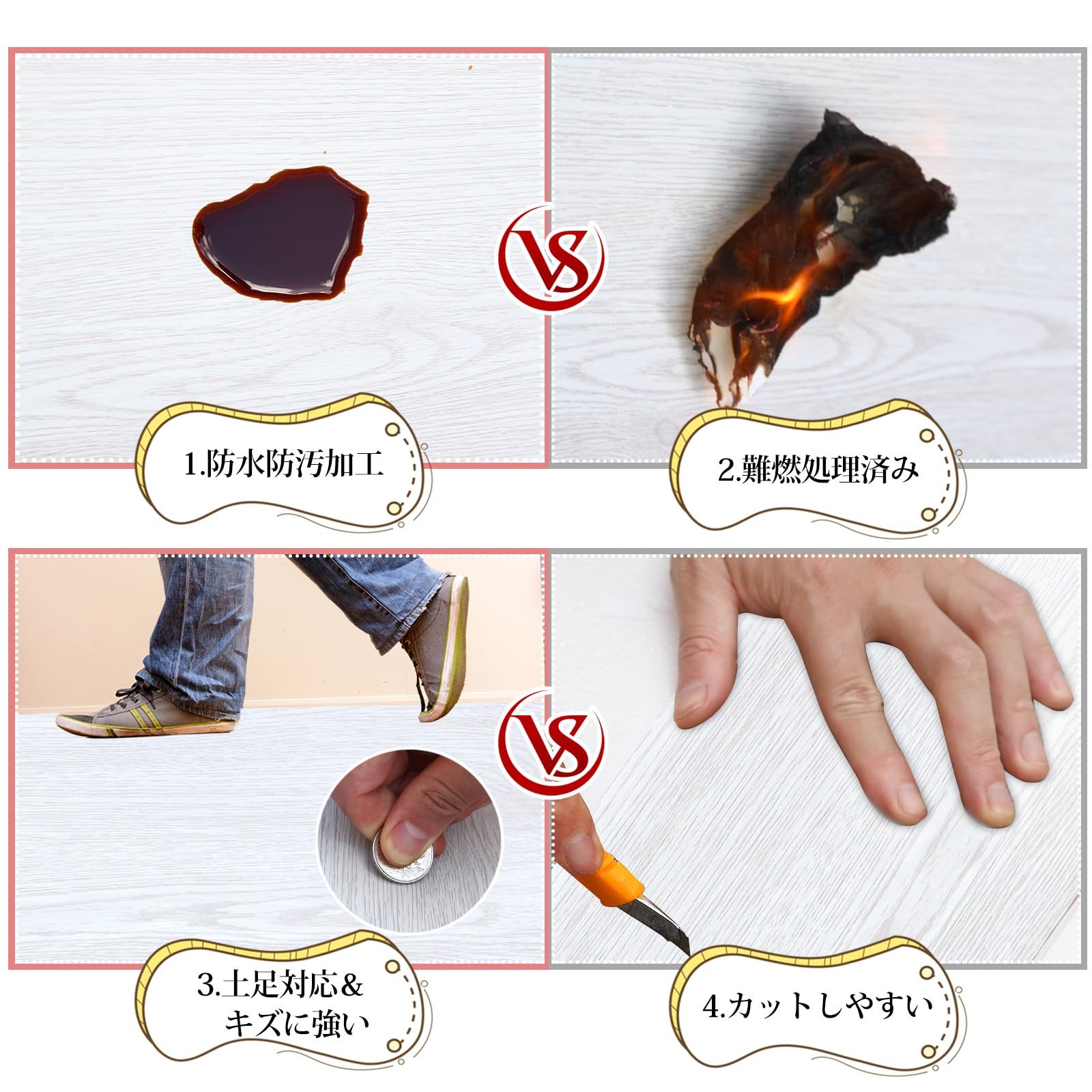 模様替え フローリング