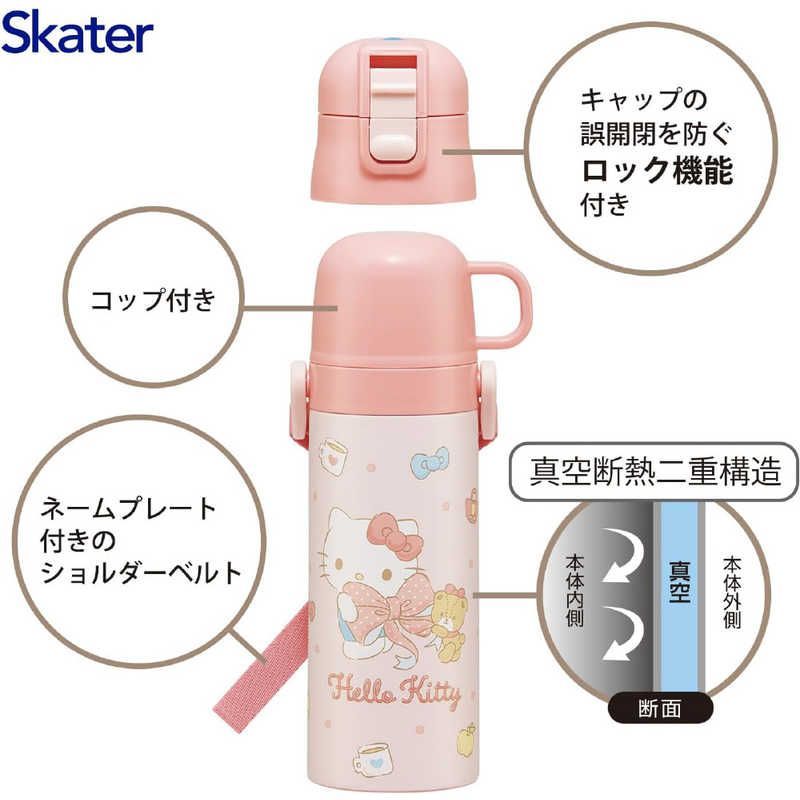 【 新品 未開封 】   スケーター 超軽量2WAYステンレスボトル470/430ml ハローキティ/ビックリボン SKDC4 未使用 送料無料