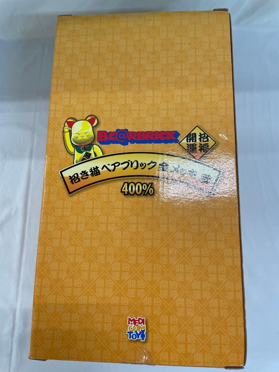 MEDICOM TOY - ベアブリック 招き猫 金メッキ弐 1000％ ソラマチ店購入 完全正規品 MEDICOM TOY OFFICIAL BLOG（メディコム・トイ オフィシャル
