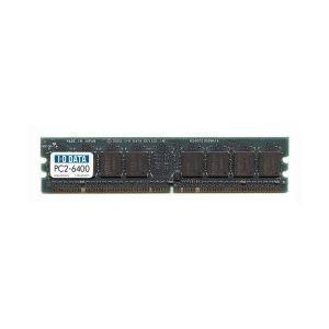 【中古】(非常に良い)I-O DATA PC2-6400 240ピンDIMM 1GB DX800-1G