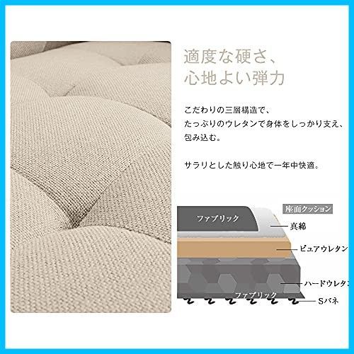 ベージュ 一人暮らし