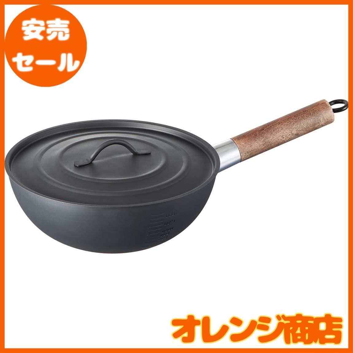 スケーター(Skater) アウトドア用 取っ手の取れる 中華鍋 23cm フタ 収納袋付 シーズニング不要 空焚き不要 キャンプ用フライパン かの地から アウトドア用中華鍋 IRCN1-A