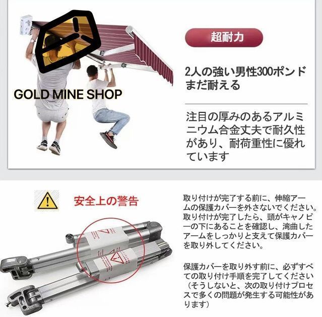 金具ひさし 後付け日よけシェードパティオオーニ